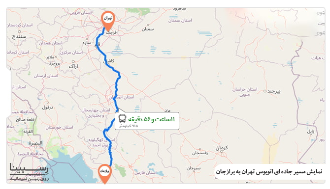 مسیر جاده ای تهران برازجان مسیر جاده ای تهران برازجان
